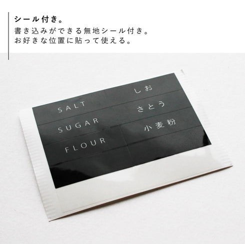 調味料ストッカー&ラック タワー 3個セット.|s7